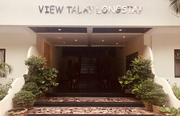VTV @ View Talay Holiday Resort