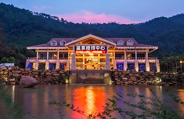 Wuyi Hot Spring Resort